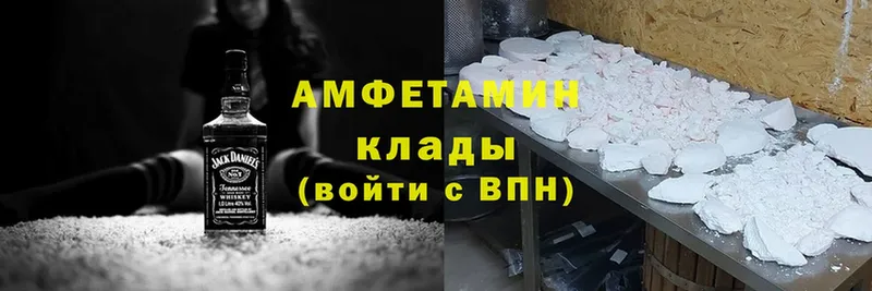 MEGA ССЫЛКА  Кандалакша  Amphetamine Premium  закладка 